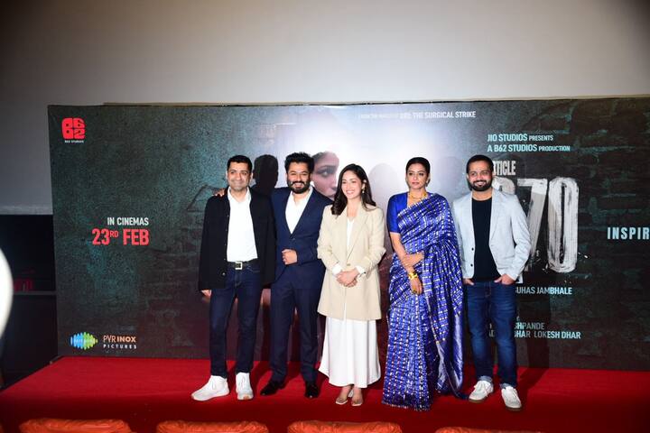 The actor, who is married to filmmaker Aditya Dhar, has not announced her pregnancy yet. So it came as a surprise for everyone.