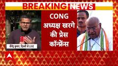 Budget Session 2024 : मोदी सरकार के खिलाफ आज ब्लैक पेपर लेकर आएगी Congress | PM Modi