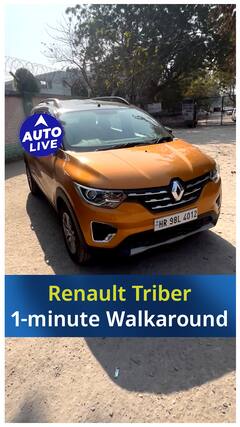 Renault Triber 1 मिनट का वॉकअराउंड! | ऑटो लाइव
