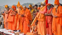 काशी और मथुरा पर CM योगी के बयान का समर्थन, साधु-संतों ने मुस्लिम धर्म गुरुओं से की ये अपील