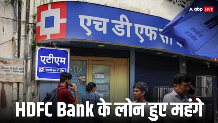 HDFC Bank ने दिया झटका और बढ़ा दी लोन की ब्याज दरें, कब से और कितना महंगा हुआ लोन-जानें