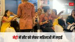 दिल्ली मेट्रो में महिला ने सीट को लेकर किया बवाल, वीडियो देखने के बाद लोगों ने लिए मजे