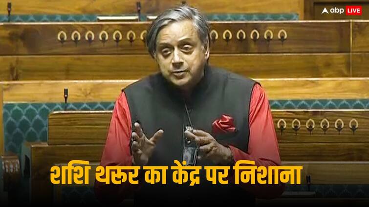 Congress MP Shashi Tharoor attacked Narendra Modi Government with Hindi poem read in details Shashi Tharoor Viral VIDEO: सदन में जब थरूर बन गए कवि! केंद्र पर कसा तंज- चुनिंदा यारों के बड़े बंगले हो गए, बालों से पैरों तक आते हम कंगले हो गए
