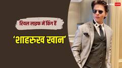 'मन्नत' ही नहीं शाहरुख खान के पास दुबई और लंदन में भी हैं लग्जरी बंगले, जानें क्या है उनकी कीमत