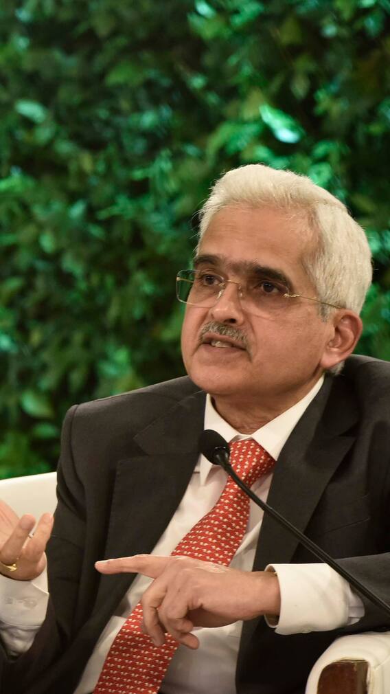 RBI MPC Meeting: Key Announcements By Central Bank