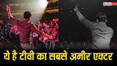 ना दिलीप जोशी ना करन कुंद्रा, ये है टीवी का सबसे अमीर एक्टर, नेटवर्थ जानकर पैरों तले खिसक जाएगी जमीन