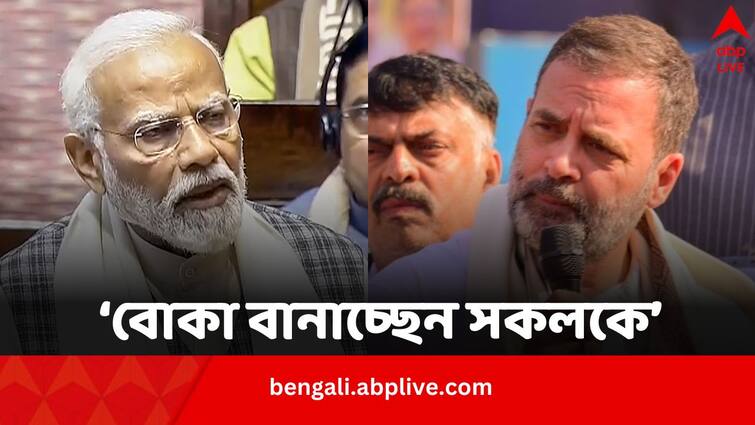Congress MP Rahul Gandhi alleges PM Narendra Modi lied about his caste of being OBC know details Rahul Gandhi: ‘দেশের মানুষকে ভুল বোঝাচ্ছেন, OBC পরিবারে জন্মাননি মোদি’, বললেন রাহুল