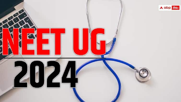 NEET UG 2024 Registration Date Time Application Form Soon know details NEET UG 2024: నీట్-2023 రిజిస్ట్రేషన్ షెడ్యూల్ త్వరలో విడుదల, పరీక్ష వివరాలు ఇలా