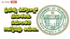 ప్రభుత్వ ఉద్యోగాల్లో మహిళలకు సమాంతర రిజర్వేషన్లు, తెలంగాణ ప్రభుత్వం నిర్ణయం