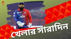 আইপিএলে খেলবেন পন্থ? বিরাটকে নিয়ে আপডেট, ক্ষুব্ধ রোহিতের স্ত্রী, দিনের সেরা খেলার খবরের একঝলক
