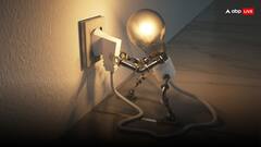 Free Electricity: हर महीने 125 यूनिट बिजली मिलेगी फ्री, इस राज्य के लोगों को मिला तोहफा