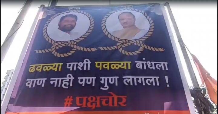 यावर कार्यकर्ते आक्रमक होताना दिसत आहेत.( Image Credit- Pune Reporter )