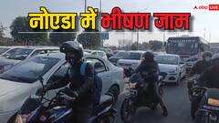 Farmer Protest Pics: नोएडा में सड़कों पर अभी नहीं पहुंचे किसान, पुलिस की कड़ाई के चलते लगा भीषण जाम, राहगीर परेशान