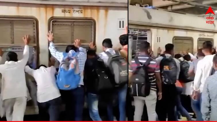 Vashi Local Train Accident one passenger dead while crossing the railway track mumbai local railway marathi news  Vashi Accident : रेल्वे रुळ ओलांडताना लोकलखाली आला, प्रवाशांनी अख्खा डबाच हालवून त्याला बाहेर काढलं, पण जीव मात्र गेला