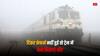 Train Confirm Seat: ट्रेन का टिकट नहीं हुआ है कंफर्म तो कैसे मिलेगी सीट? ऐसे करें यात्रा