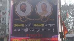 NCP Pune : शरद पवार समर्थकांनी अजित पवारांवर बॅनर लावत टीका...