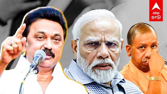 MK Stalin : ”எதிர்க்கட்சிகளுக்கு மட்டும் இல்ல... உங்களுக்கும் இதே கதி தான்” எச்சரிக்கும் முதல்வர்