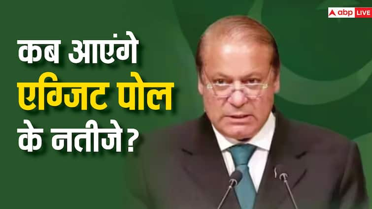 Pakistan Elections 2024 Exit Poll Results Date and Time PMLN PTI PPP Pakistan Election 2024: पाकिस्तान में मतदान के बाद कब आएंगे एग्जिट पोल के नतीजे? नोट कर लें डेट और टाइम