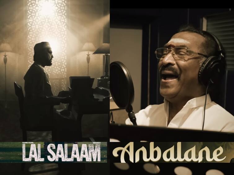 music composer deva talks about anbalane song in rajinikanth lal salaam movie Lal Salaam: கடவுள் முன் மன்றாடுவது போல இருந்தது.. லால் சலாம் ‘அன்பாளனே’ பாடல் பற்றி தேனிசைத் தென்றல் தேவா!