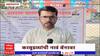 Ahmednagar : अहमदनगमध्ये कर बुडवणाऱ्यांची नावं बॅनरवर, करवसुलीसाठी पालिकेची शक्कल