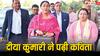 Rajasthan Budget 2024: 'जब तक न मंजिल पा सकूं तब तक नहीं...', दीया कुमारी ने इस कविता से की बजट की शुरुआत