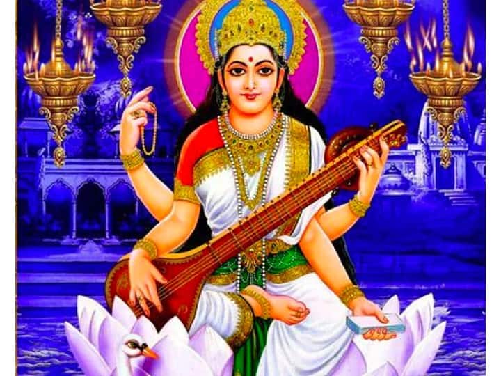 ऊं ह्रीं ऐं ह्रीं सरस्वत्यै नम: - बसंत पंचमी पर देवी सरस्वती की पूजा में इस मंत्र का जाप करें. बच्चे का वाणी दोष दूर करने के लिए ये कारगर मंत्र माना जाता है.
