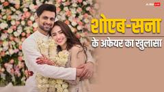 शोएब-सना का पहले से ही था अफेयर? पुरानी पोस्ट खोल देगी आपकी आंखें