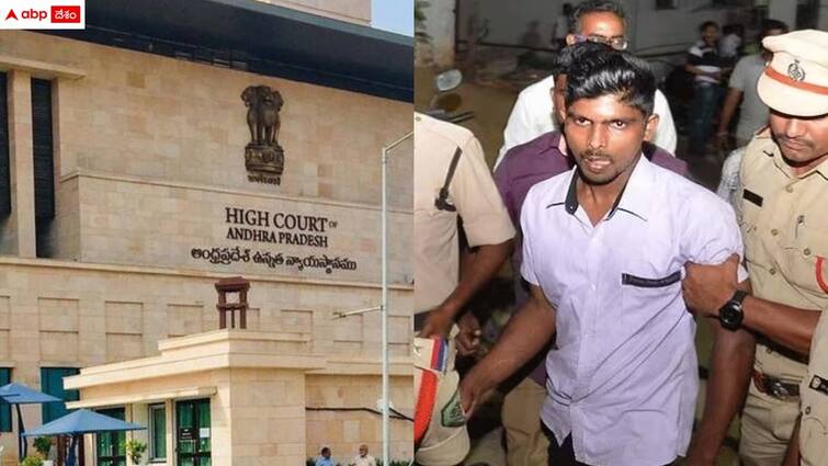 ap highcourt sanctioned bail to kodi kathi case accused sreenivas Kodikathi Case: కోడికత్తి శ్రీనుకు బెయిల్ మంజూరు - హైకోర్టు కీలక ఆదేశాలు