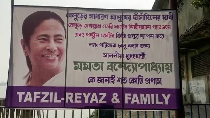 পরিষেবা খুব শীঘ্রই চালু হবে বলে আশাবাদী প্রশাসনিক কর্তা থেকে সাধারণ মানুষ।