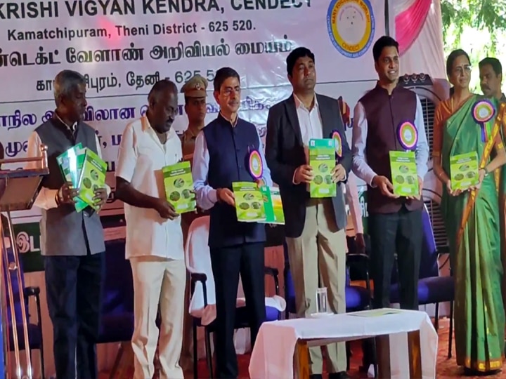 தேனி : ஆளுநர் தலைமையில் மாநில அளவிலான பெண் விவசாயிகள் மற்றும் தொழில் முனைவோர்களுக்கான தொழில்நுட்ப கருத்தரங்கம்