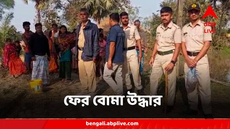 Bomb Recovery At Basanti Of South 24 Parganas Create Tension Among Locals Basanti Bomb Recovery:রাস্তার পাশে তাজা বোমা, চাঞ্চল্য বাসন্তীতে