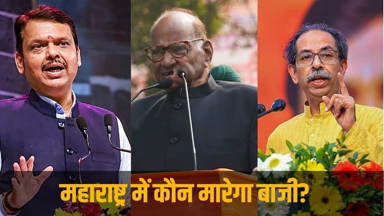 Lok Sabha Election Maha vikas Aghadi or BJP Allaince who will win in Maharashtra महाराष्ट्र में बीजेपी अलायंस या जीतेगा महाविकास अघाड़ी? सर्वे के आंकड़ों ने चौंकाया