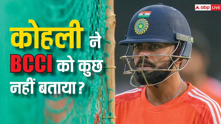 Virat Kohli IND vs ENG: रिपोर्ट्स के मुताबिक विराट कोहली की वापसी को लेकर फिलहाल बीसीसीआई के पास भी कोई अपडेट नहीं है. टीम इंडिया तीसरे टेस्ट के लिए कई बदलाव कर सकती है.