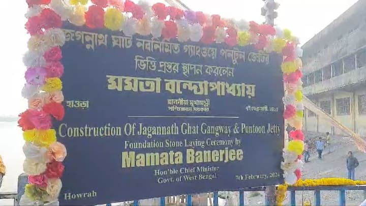 আগে গঙ্গা পেরিয়ে কাশীপুর বা দমদম স্টেশন যেতে যেখানে ১৫-৩০ মিনিট লাগত, ফেরি বন্ধ হওয়ায় গন্তব্যে পৌঁছতে সময় লাগছে কমপক্ষে ২ ঘণ্টা।