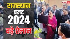 राजस्थान में दीया कुमारी ने पेश किया बजट, हर जिले में एंटी रोमियो स्क्वॉड, विश्वकर्मा पेंशन योजना, पढ़ें बड़े एलान