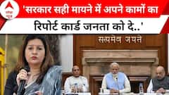 'राजनीति कम करें..', Priyanka Chaturvedi ने दी केंद्र सरकार को चेतावनी | Lok Sabha Election 2024