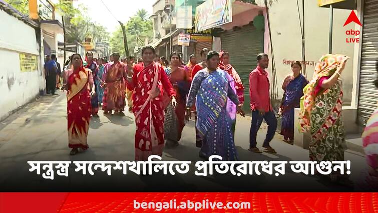 Sheikh Shahjahan Sandeshkhali case Villagers' counter march police Sandeshkhali Case: বেপাত্তা শেখ শাহজাহান, সন্দেশখালিতে উলটপুরাণ! শাসক দলের মিছিলের পাল্টা মিছিল গ্রামবাসীদের