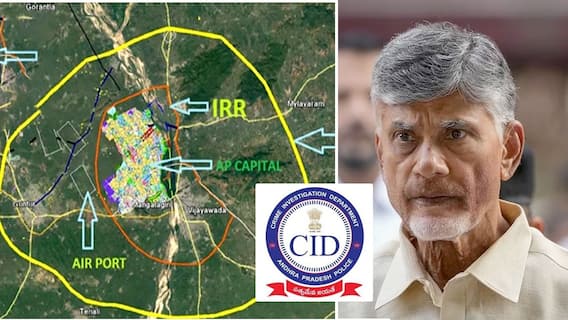 Chandrababu Naidu Inner Ring Road Case |ఇన్నర్ రింగ్ రోడ్డు కేసులో చంద్రబాబుకు సీఐడీ షాక్ | ABP