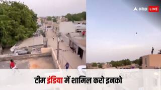 छत पर फुटबॉल खेलते हुए खूब लोग देखेंगे, लेकिन इस तरह कोई नहीं देखा होगा, उद्योगपति हर्ष गोयनका भी हुए फैन