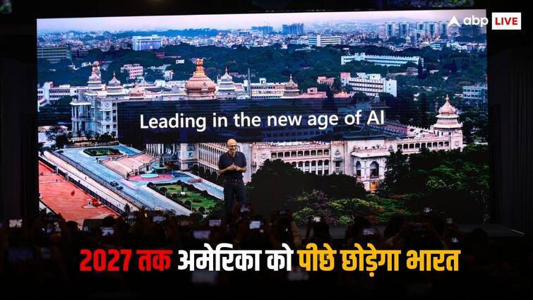 Microsoft CEO Satya Nadella highlights key role of India’s developers in global AI innovation AI के ग्लोबल इनोवेशन में भारत की होगी अहम भूमिका, Microsoft सीईओ सत्या नडेला ने कही ये बात