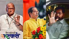 महाराष्ट्र में BJP, शिंदे और अजित पवार गुट के खिलाफ कोई खेल कर पाएगा MVA? सर्वे ने चौंकाया