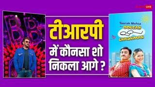 TRP List: टॉप 5 से बाहर है बिग बॉस 17 का फिनाले, नंबर वन है अनुपमा, तारक मेहता को मिली ये पोजिशन