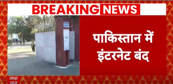 Pakistan Elections 2024: Pak suspends mobile services nationwide amid voting | ABP News