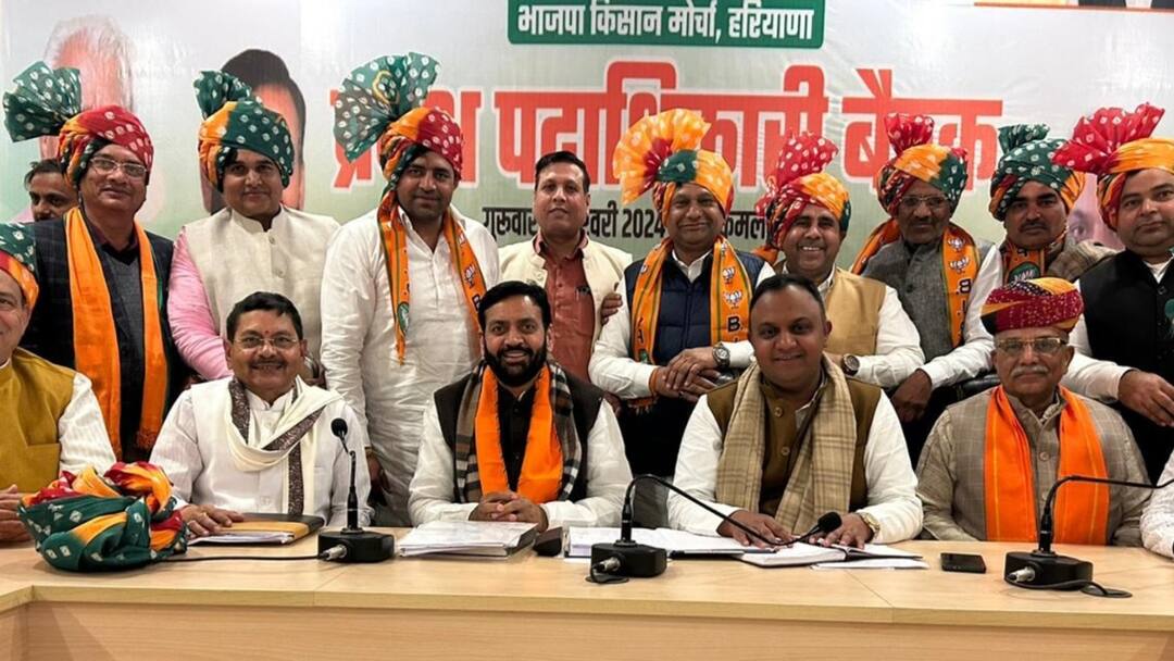 Gurugram News: लोकसभा चुनाव को लेकर गुरुग्राम में बीजेपी का मेगा प्लान तैयार, कार्यकर्ताओं को सौंपी ये अहम जिम्मेदारी BJP started preparation for Haryana lok sabha election 2024 and party worker will visit booths in Gurugram Gurugram News: लोकसभा चुनाव को लेकर गुरुग्राम में बीजेपी का मेगा प्लान तैयार, कार्यकर्ताओं को सौंपी ये अहम जिम्मेदारी