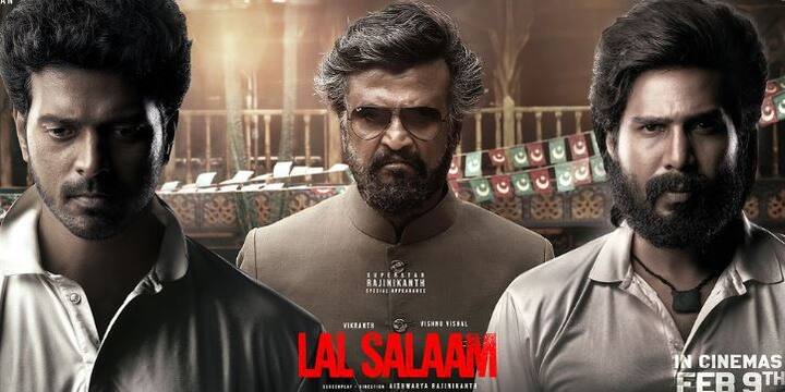 ஐஸ்வர்யா ரஜினிகாந்த் இயக்கத்தில் விக்ராந்த், விஷ்ணு விஷால் உள்ளிட்டோர் நடித்துள்ள படம் லால் சலாம்.