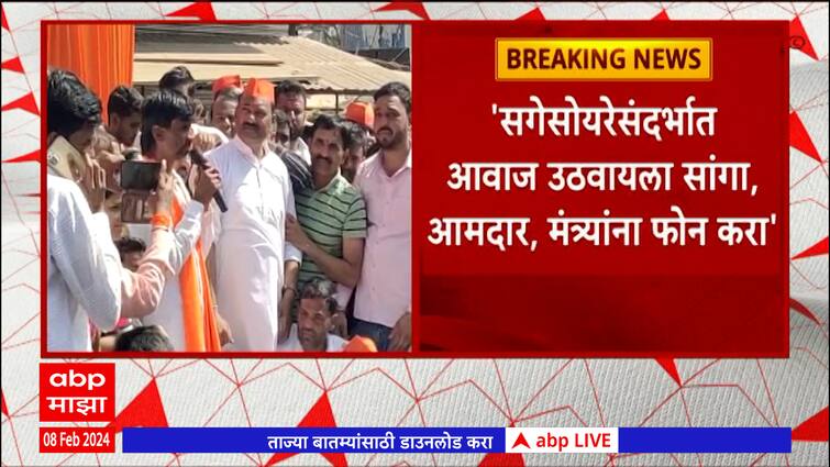 Manoj Jarange Reaction On Maratha Reservation Maharashtra News Update Abp Majha Marathi News 1173