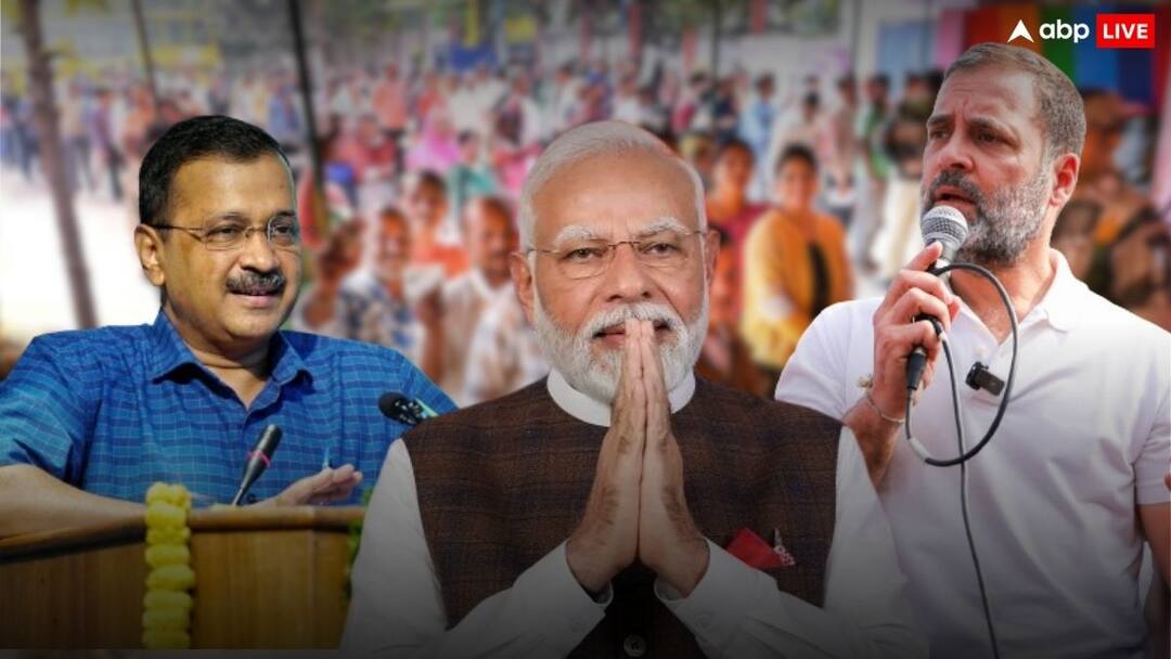 Lok Sabha Elections 2024 Live Updates India Congress aap seat sharing formula haryana delhi gujarat rahul gandhi pm modi akhilesh kejriwal Lok Sabha Elections 2024 Live: दिल्ली में AAP-कांग्रेस की लोकसभा सीटों की डील फिक्स, आज शाम को होगा ऐलान, फॉर्मूले में हुआ बदलाव