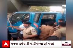 Surat News | દબાણ હટાવતી વખતે મનપાના કર્મચારી અને લારીવાળાઓ સાથે થયું મોટું ઘર્ષણ