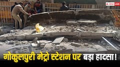 दिल्ली के गोकुलपुरी इलाके में बड़ा हादसा, अचानक गिरा मेट्रो का स्लैब, एक की मौत और चार घायल