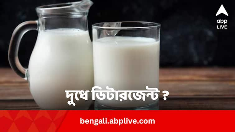 Real or Fake Milk Adulteration Test know process